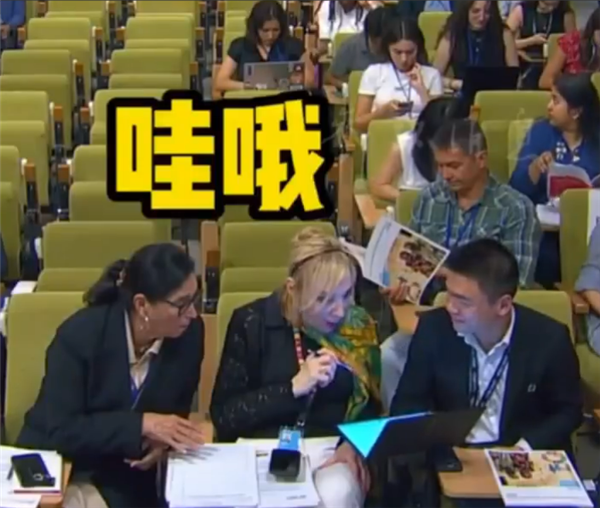 駐聯合國外國記者被中國折疊電腦驚到：“哇哦”聲一片