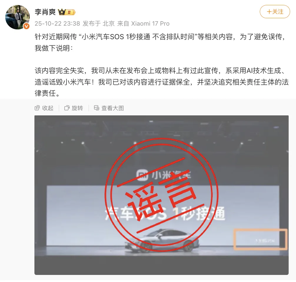 小米十五年：增长天花板近了吗？-电子工程专辑