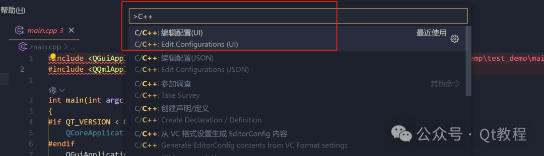 Open Setting