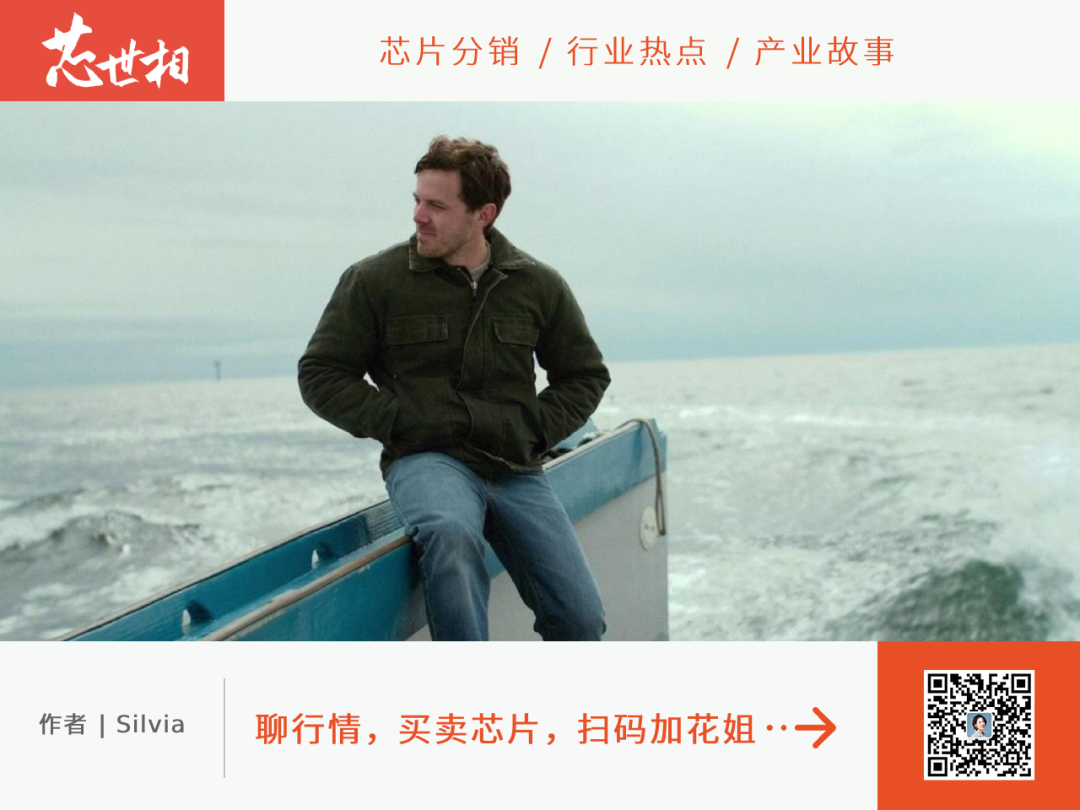 被库存和杀价困住的芯片人-电子工程专辑