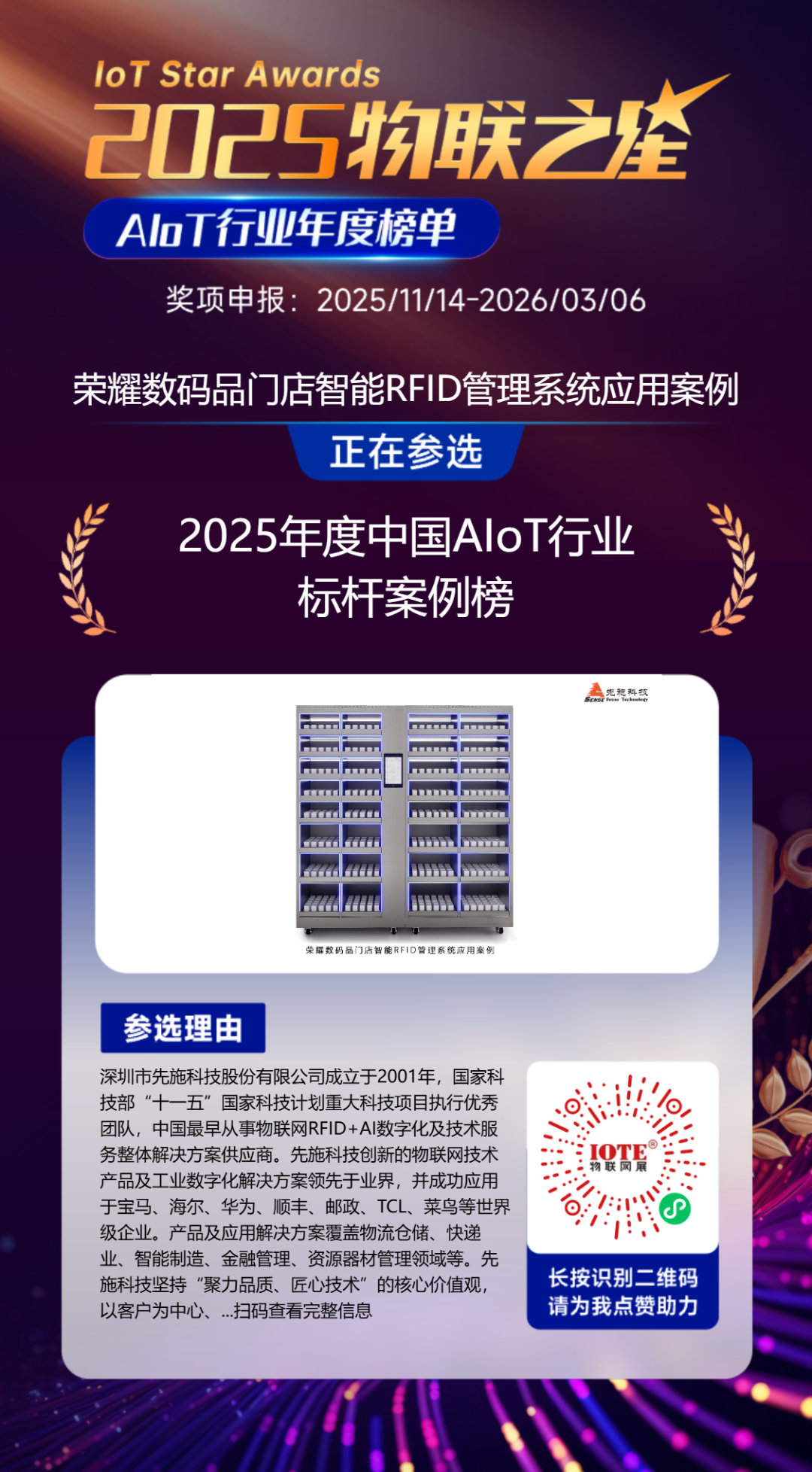 为什么数字化还不赚钱？这次说透AIoT价值的真正内核-电子工程专辑