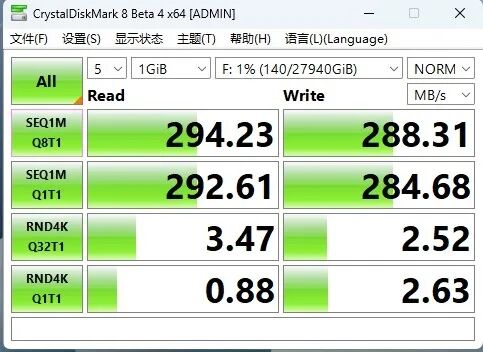 HAMR與CMR加持的穩(wěn)定可靠企業(yè)級硬盤！希捷銀河Exos M 30TB評測：讀取逼近300MB/s