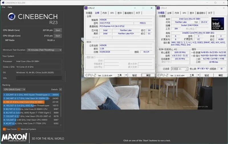 核顯本竟敢賣到萬元級別！榮耀MagicBook Pro16 2026全面評測：88W滿血 + 92Wh續(xù)航，這可能是史上最強的核顯本