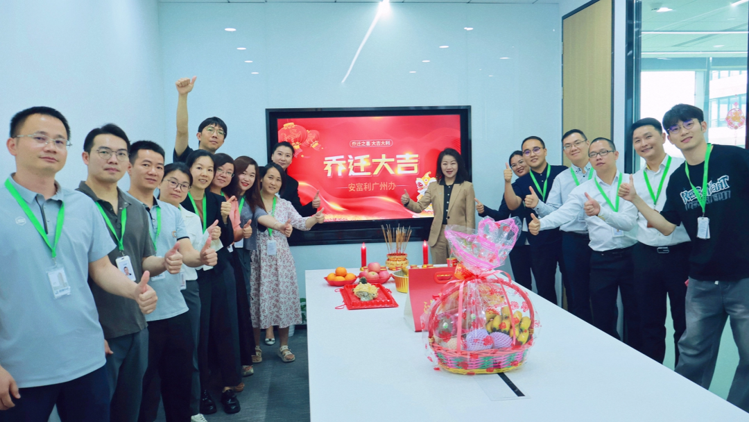 三十载深耕,镌刻中国印记——安富利入华30周年发展历程回顾-电子工程专辑