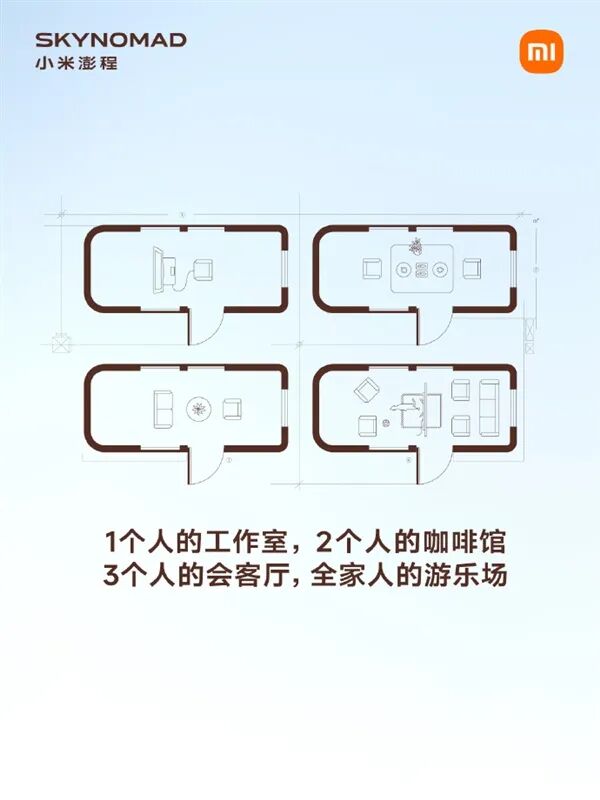 小米全新SUV澎程宣布后：網友直言雷軍讓賣車和賣房的都沉默了