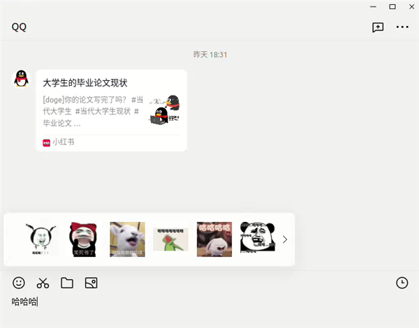 国产自研GPU攻克核心技术!国产架构CPU可以跑QQ!-电子工程专辑