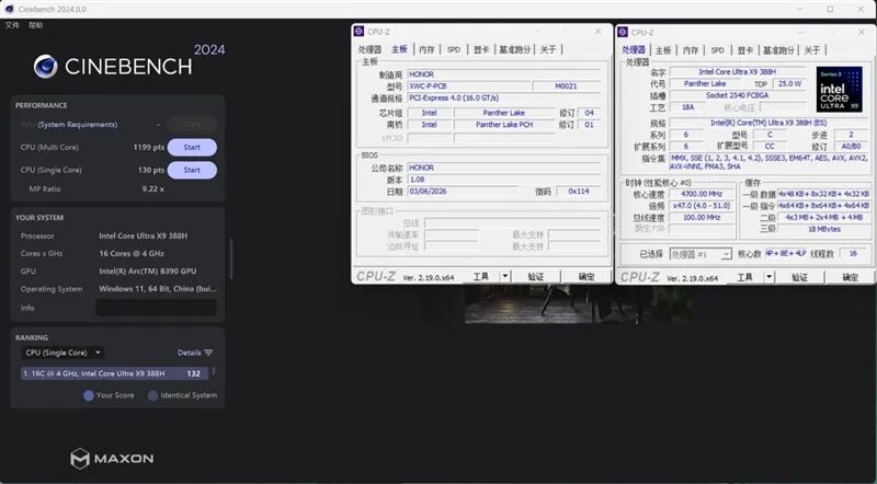核顯本竟敢賣到萬元級別！榮耀MagicBook Pro16 2026全面評測：88W滿血 + 92Wh續(xù)航，這可能是史上最強的核顯本