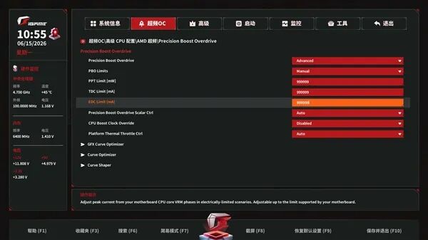 小體積不將就！七彩虹iGame B850I MINI OC V14主板評測：同級唯一異步超頻 一鍵釋放X3D滿血性能