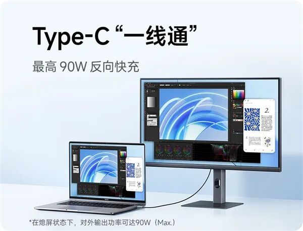 小米推出REDMI顯示器A27Q Type-C版2026：899元支持一線通