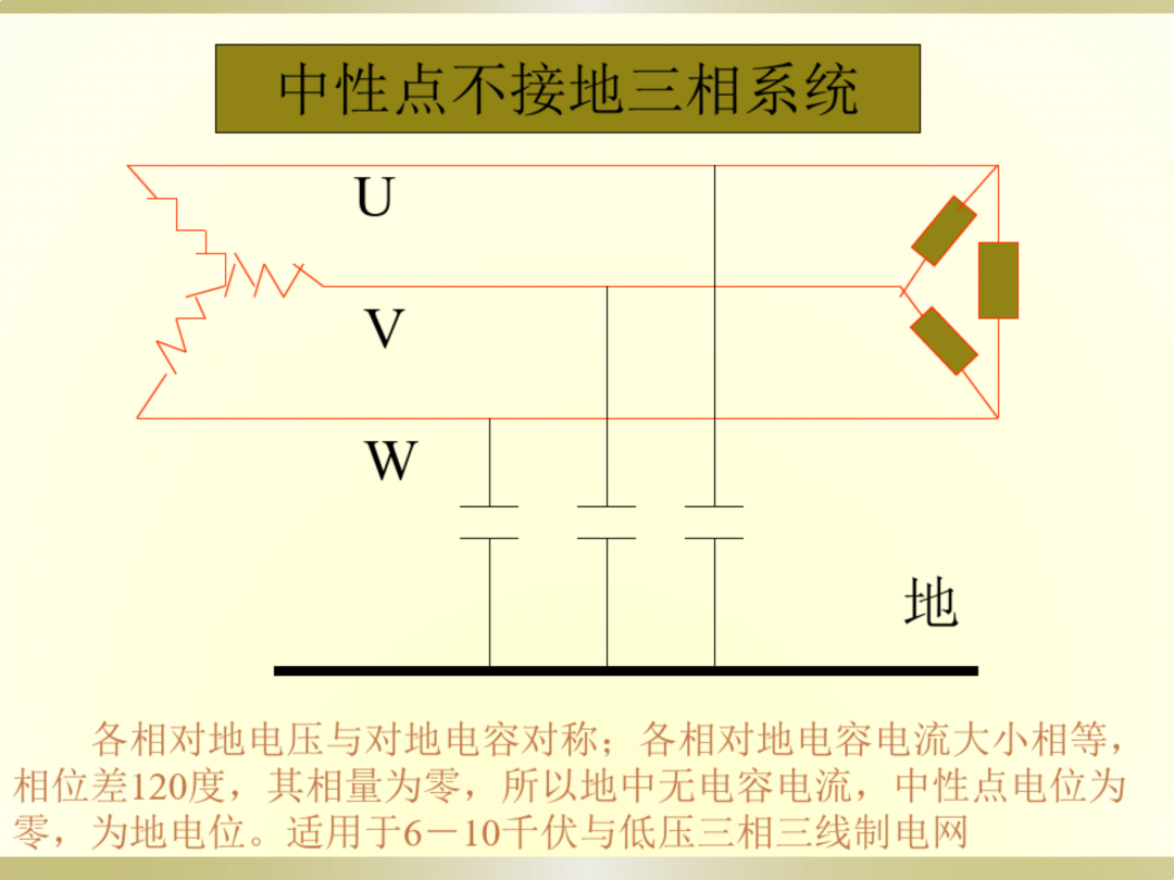 电工识图基础知识_44.png