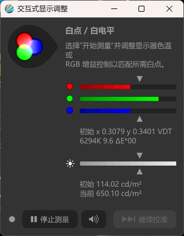 續航超22小時！微星尊爵14 AI+筆記本評測：新平臺能效驚人 釉月屏Pro素質極佳