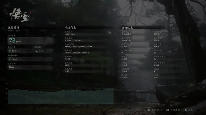 聯(lián)想GeekPro臺(tái)式機(jī)評(píng)測(cè):移動(dòng)平臺(tái)的臺(tái)式機(jī) 冷靜高效擴(kuò)展性強(qiáng)