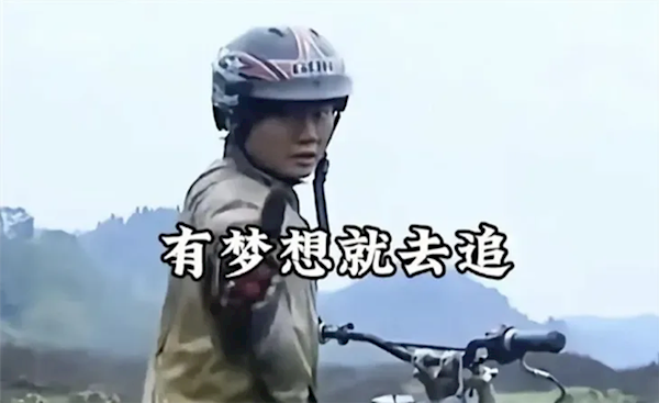 被稱 “摩托車圈雷軍” 張雪：一直用2000元的華為手機 屏壞了也懶得換