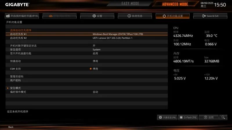 千元大廠主板！技嘉戰鷹B850M FORCE WIFI6E評測：一鍵降低9ns內存延遲