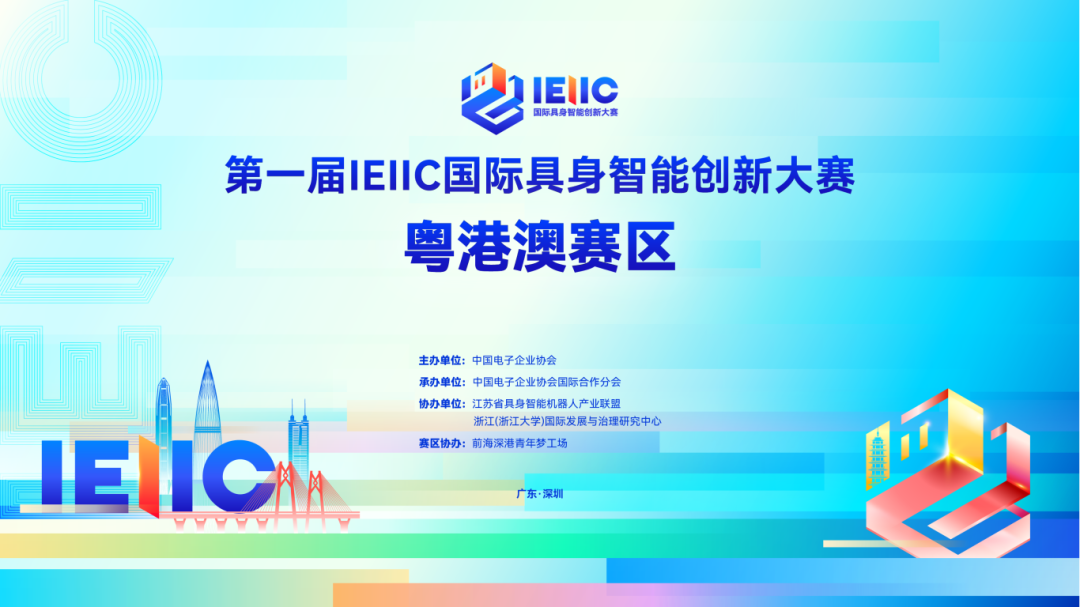 260529 屏顯_畫板 1.png