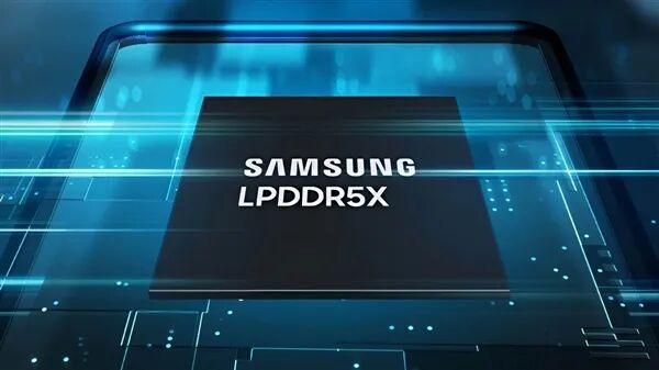 被中國廠商干怕了！三星突然停產LPDDR4/4X內存
