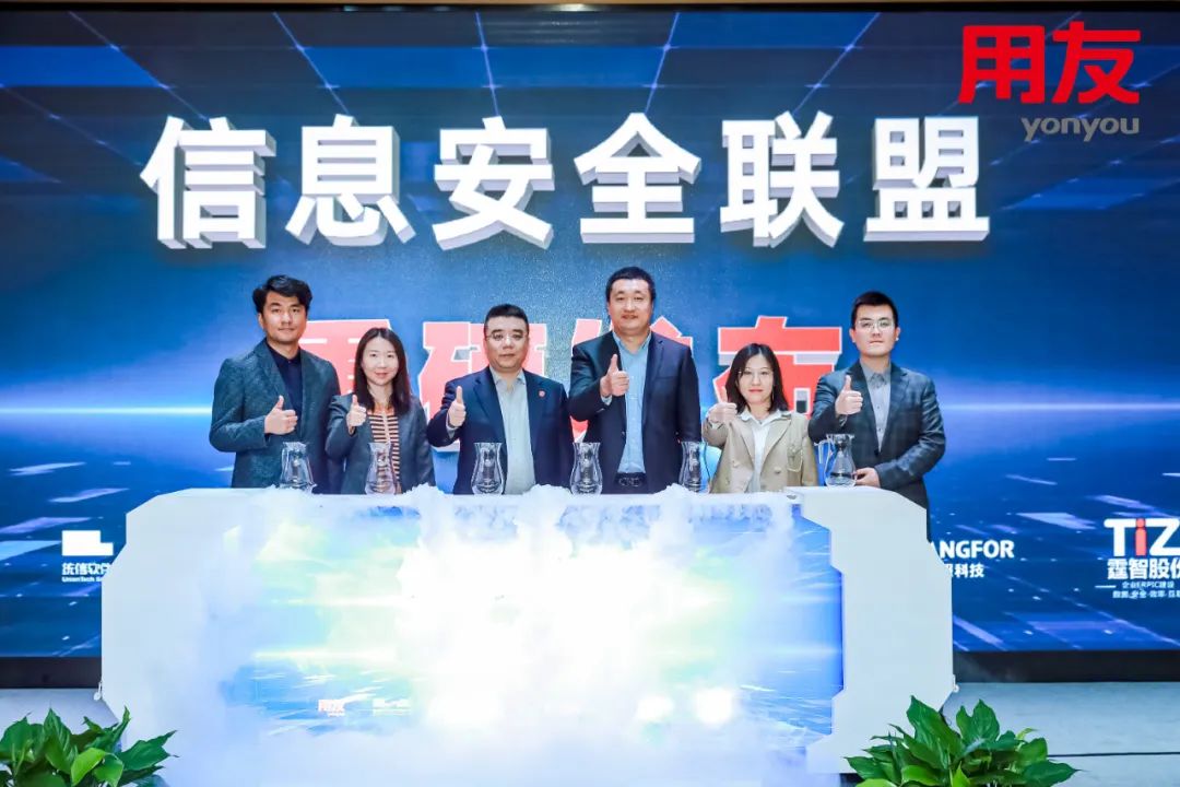 统信软件坚决打赢关键核心技术攻坚战-电子工程专辑