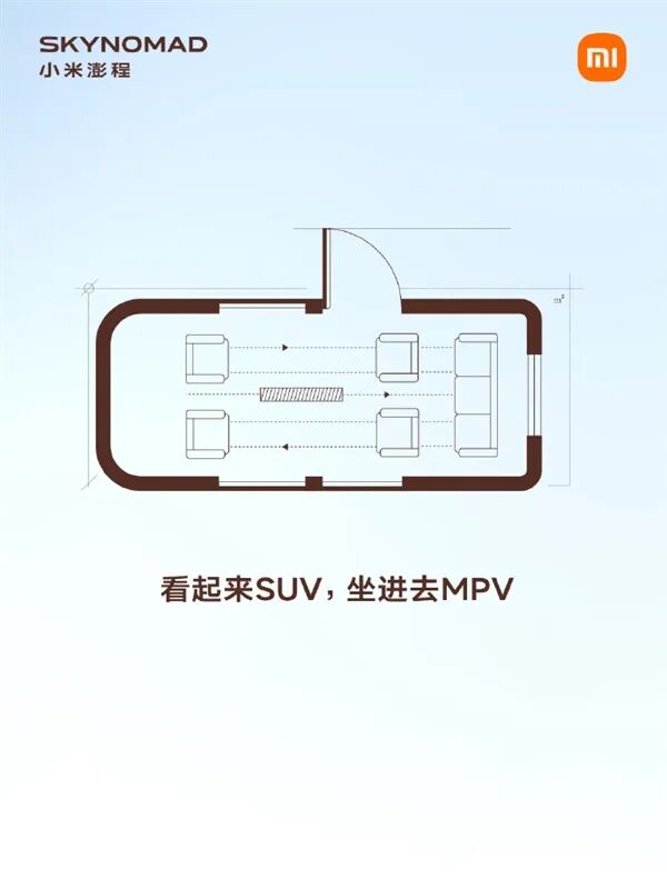 小米全新SUV澎程宣布后：網友直言雷軍讓賣車和賣房的都沉默了