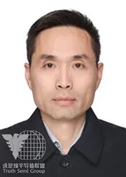报名截止(完整议程):求是缘半导体联盟2025峰会暨十周年庆典|11月15-16日 上海-电子工程专辑