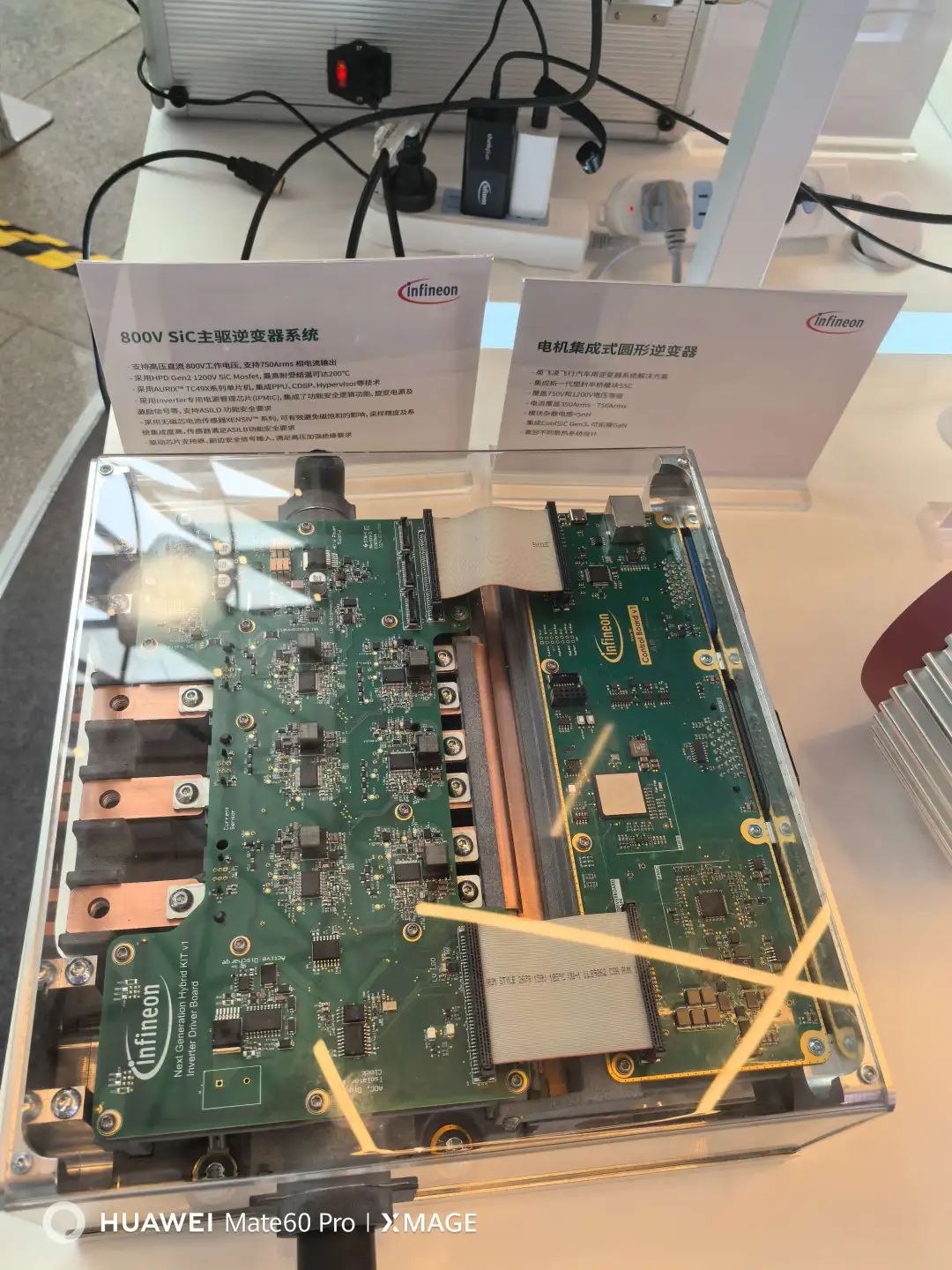 800V Sic主驱逆变器系统