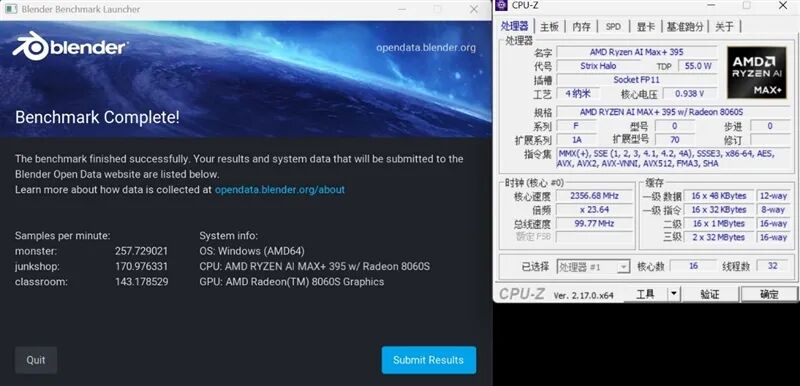 功耗提升30% 溫度降低20度！abee AI Station 395 Max迷你液冷工作站評測：685B超大模型也能運行