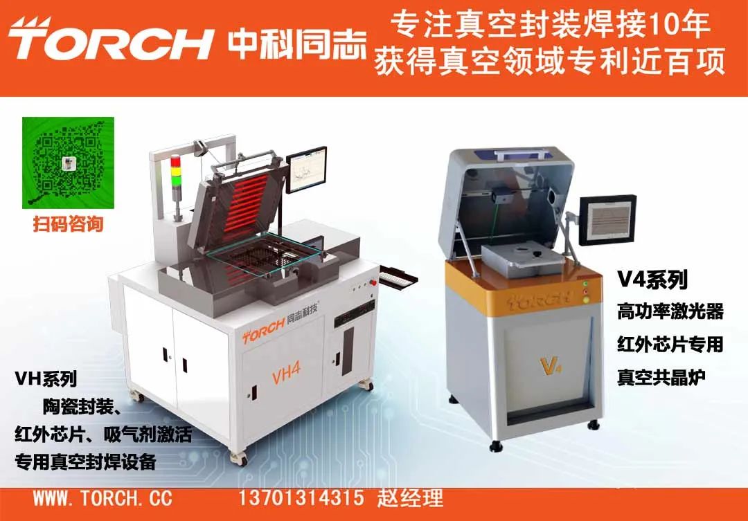 百度独立芯片公司估值130亿！-电子工程专辑