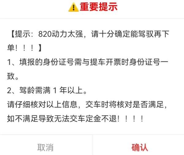 10天訂單近萬臺！張雪機車徹底賣爆：二手平臺標價高達10萬