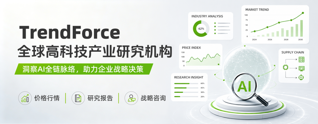研报 | 英伟达800V Power Rack成Vera Rubin选用方案,预估至Rubin Ultra世代扩大采用-电子工程专辑