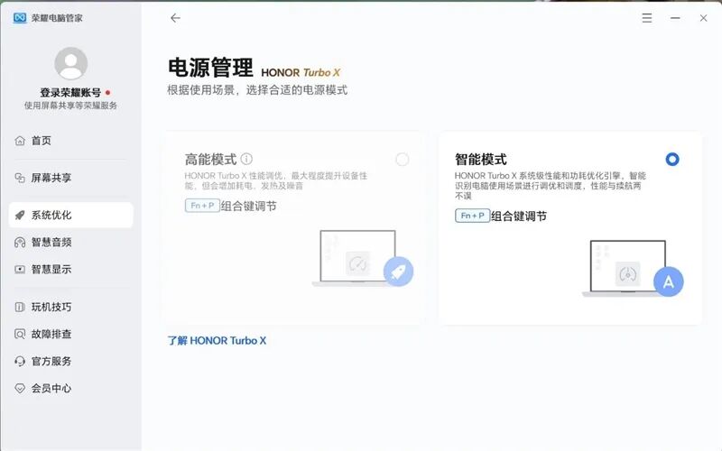 核顯本竟敢賣到萬元級別！榮耀MagicBook Pro16 2026全面評測：88W滿血 + 92Wh續(xù)航，這可能是史上最強的核顯本