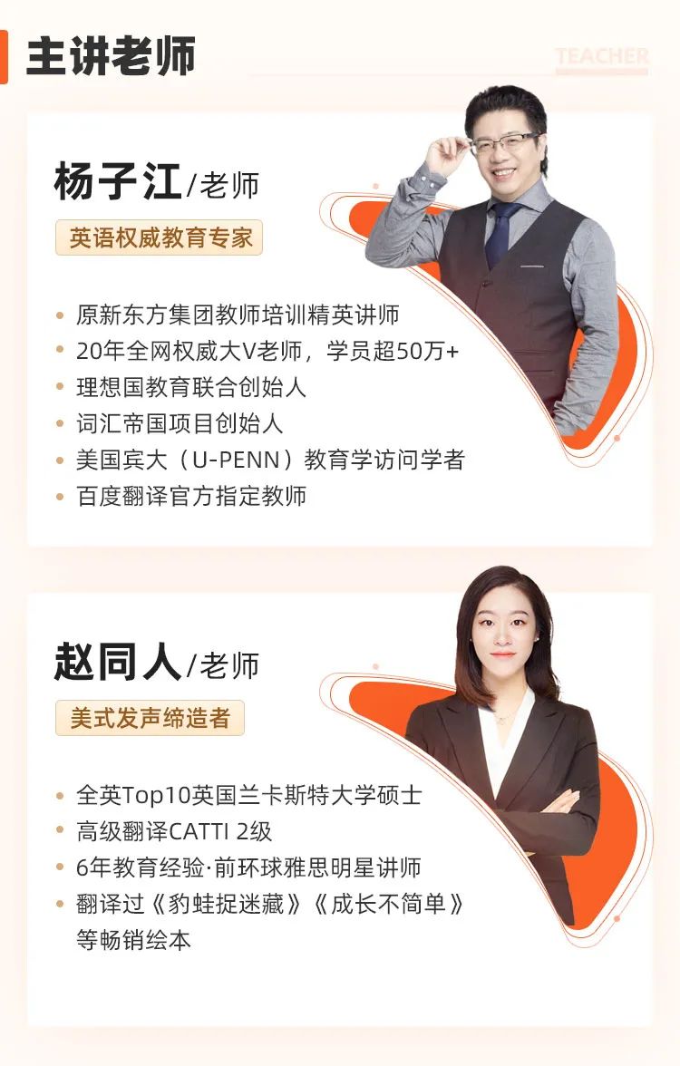 最新发布！英语学习打卡群正式开放，扫码免费进！-电子工程专辑