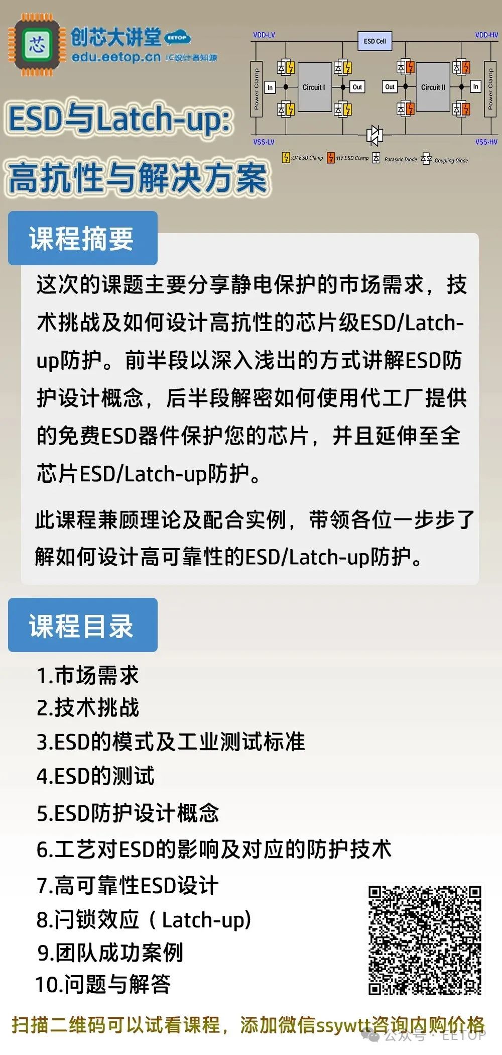 台积电罕见跌停！-电子工程专辑