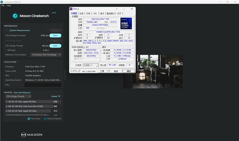 續航超22小時！微星尊爵14 AI+筆記本評測：新平臺能效驚人 釉月屏Pro素質極佳