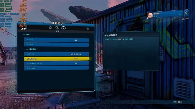 HD4850神迹重现！AMD RX 9070 XT/RX 9070首发评测：性能持平RTX 5070 Ti 但便宜2000元