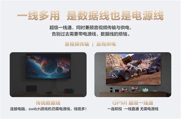 長虹、海思聯手！長虹星閃電視2.0發布：一根線搞定供電+4K傳輸