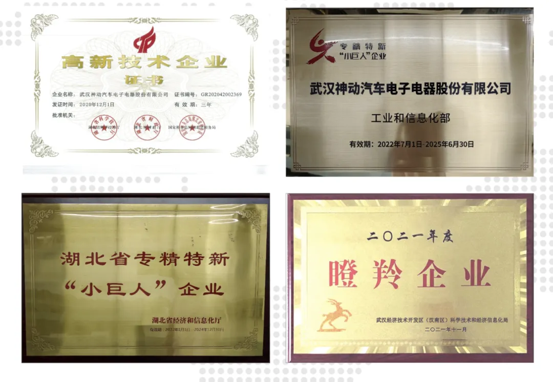 荣誉3.png