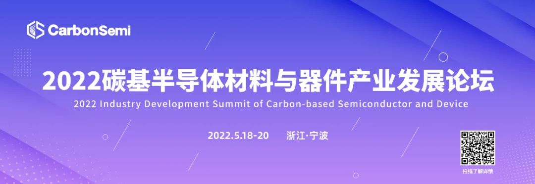 【三维集成射频微系统】射频微系统集成技术-电子工程专辑