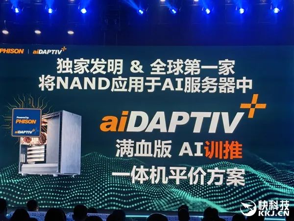 群聯號稱一年研發投入30億！卻沒有個靠譜的PCIe 5.0 SSD主控
