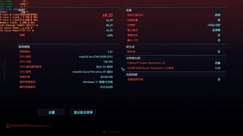 核顯本竟敢賣到萬元級別！榮耀MagicBook Pro16 2026全面評測：88W滿血 + 92Wh續(xù)航，這可能是史上最強的核顯本