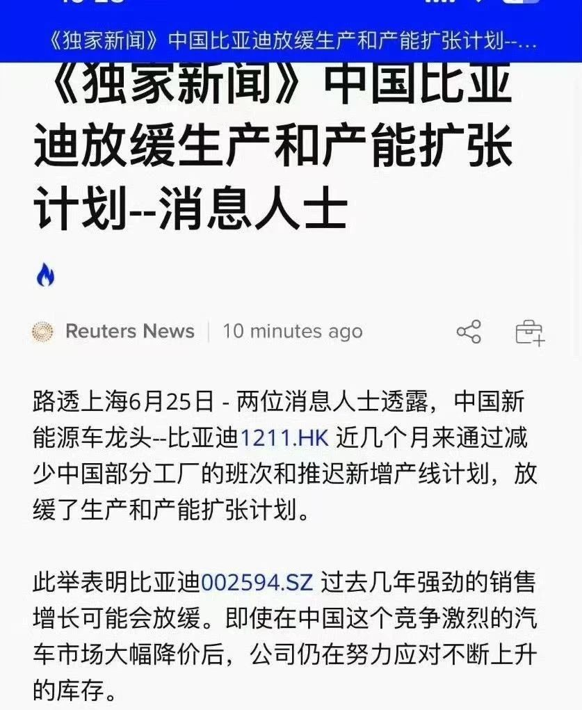 外媒：比亚迪部分工厂减产30%，取消夜班，新产线延建！-电子工程专辑