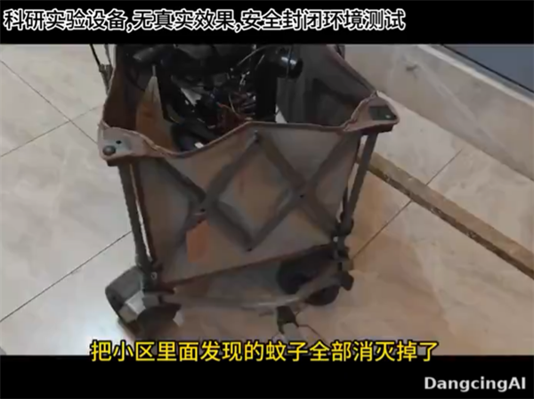 可瞬間烤熟!發燒友花4個月DIY AI滅蚊激光炮:一夜之間把小區蚊子全消滅了