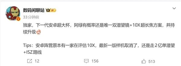 安卓陣營就這一家！OPPO獨占10X雙潛望長焦：友商評估后又放棄了
