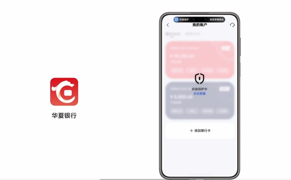 華為鴻蒙HarmonyOS 6正式發布：流暢度提升15%！實況窗、小藝全面升級