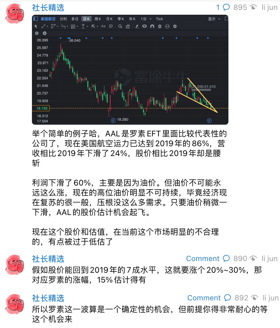 不要错过，社长都心动的超值组合！-电子工程专辑