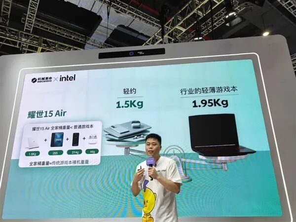 11999元!機械革命耀世15 Air 2026發布:酷睿Ultra 300+RTX 5060