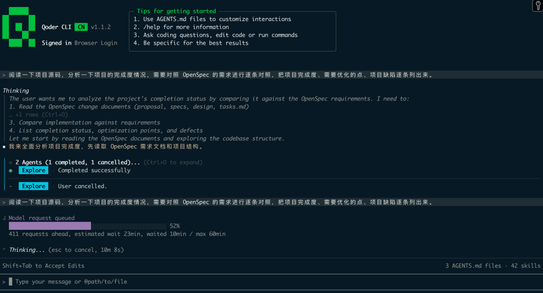 image-20260722162403769