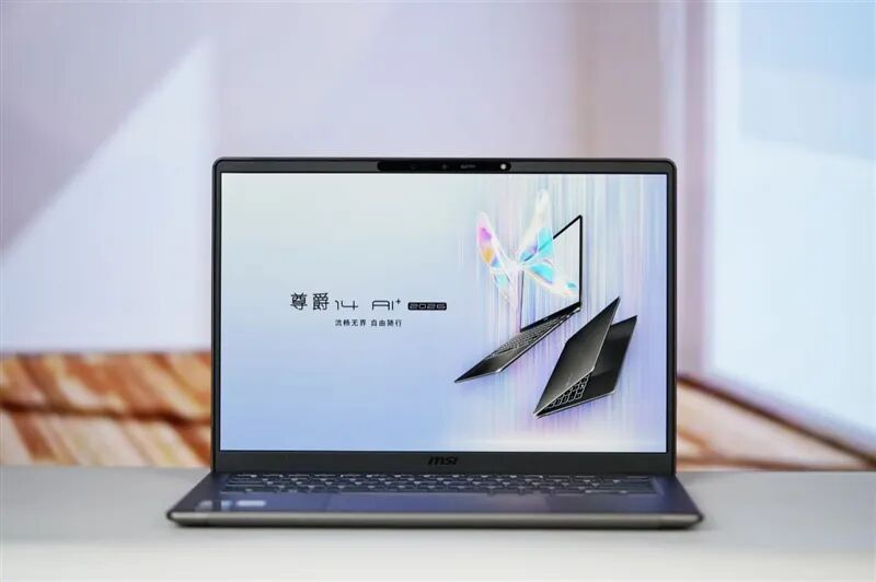 續航超22小時！微星尊爵14 AI+筆記本評測：新平臺能效驚人 釉月屏Pro素質極佳