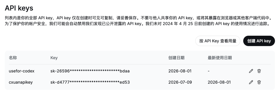 image-20260801182319398