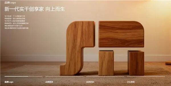 國產(chǎn)汽車品牌新LOGO撞臉小米引熱議 官方：我們是大象標(biāo)