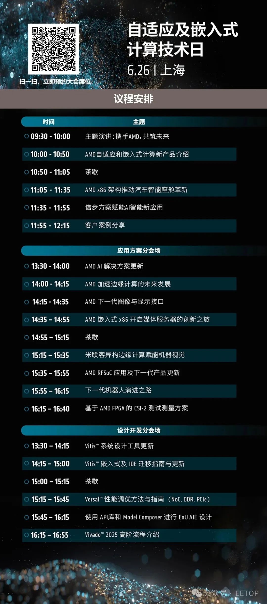 25%关税给自己豁免！特朗普推499美元“黄金手机”-电子工程专辑