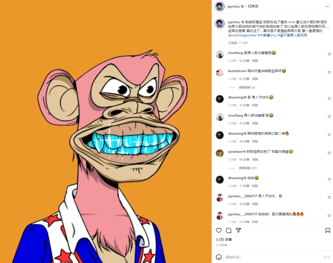 周杰伦栽了！320万元不翼而飞！-电子工程专辑